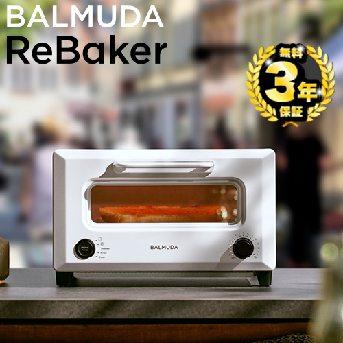 バルミューダ エントリーモデル ReBaker トースター リベイク機能つきトースター  ホワイト ≪KTT01JP-WH≫