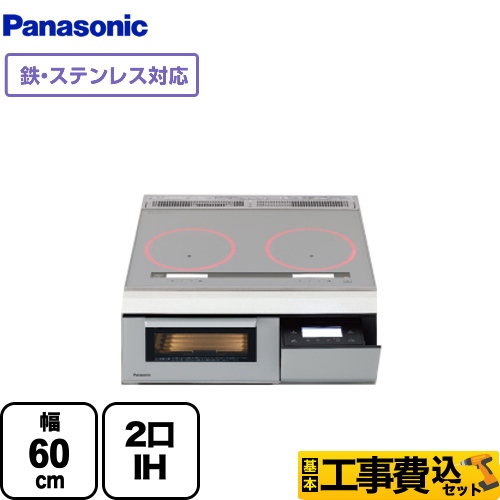 パナソニック KZ-AN26S-KJ | IHクッキングヒーター | 住の森