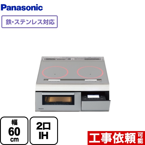 パナソニック Aシリーズ A2タイプ IHクッキングヒーター 2口IH　鉄・ステンレス対応 幅60cm シルバー ≪KZ-AN26S≫