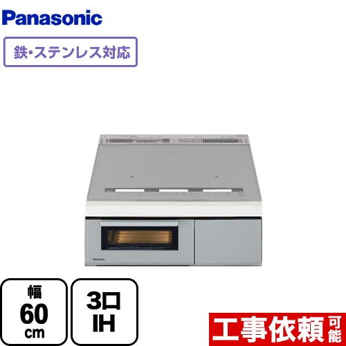 パナソニック KZ-BN36S | IHクッキングヒーター | 住の森