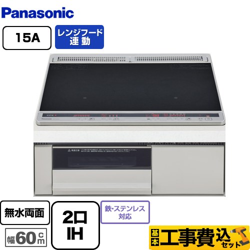 【工事費込セット（商品＋基本工事）】 パナソニック Kシリーズ 200V 15A仕様 IHクッキングヒーター 2口IH　鉄・ステンレス対応 幅60cm  トップ：ブラック 本体：ライトグレー ≪KZ-K22CL3≫