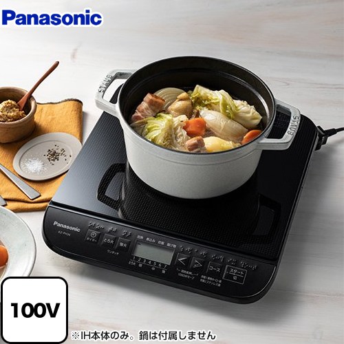 Panasonic最新機種 卓上IH