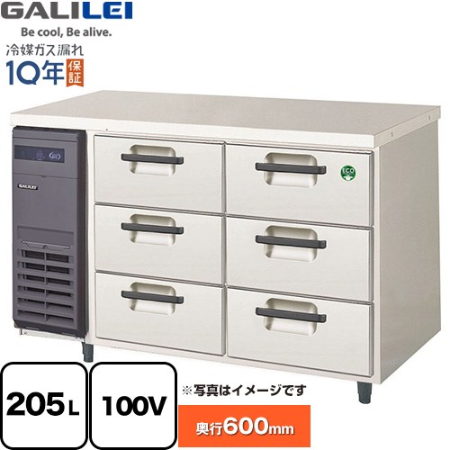 フクシマガリレイ The Galilei Xシリーズ 業務用冷蔵機器 3段ドロワーテーブル冷蔵庫（コールドテーブル） 205L  【新品】【メーカー直送品】【代引・土日祝配送・時間指定 不可】 ≪LDC-120RX≫