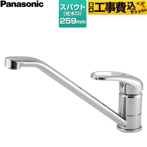 【工事費込セット（商品＋基本工事）】 パナソニック シングルレバー式混合水栓（泡沫吐水） キッチン水栓 台付き ワンホールタイプ  クロムメッキ ≪LE02FPBNA≫
