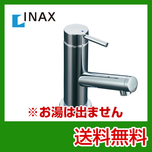【送料無料】INAX・洗面水栓・シングルレバー単水栓・eモダン・排水栓なし 【工事対応不可】 ≪LF-E02≫