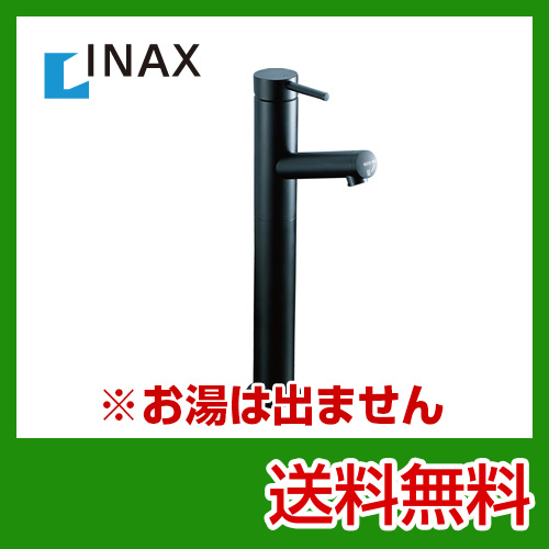 【送料無料】INAX・洗面水栓・シングルレバー単水栓(黒クロムメッキ)・eモダン・排水栓なし・カウンター取付専用タイプ 【工事対応不可】 ≪LF-E02H/SAB≫