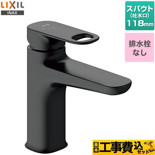 【工事費込セット（商品＋基本工事）】 LIXIL デュアラ　シングルレバー混合水栓 洗面水栓 ワンホールタイプ 排水栓なし ブラック ≪LF-YD340SYC--SAB≫