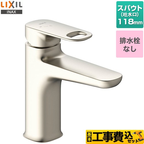 【工事費込セット（商品＋基本工事）】 LIXIL デュアラ　シングルレバー混合水栓 洗面水栓 ワンホールタイプ 排水栓なし シャインニッケル ≪LF-YD340SYC--SNI≫