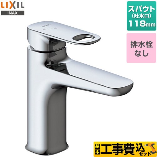 【工事費込セット（商品＋基本工事）】 LIXIL デュアラ　シングルレバー混合水栓 洗面水栓 ワンホールタイプ 排水栓なし クロム ≪LF-YD340SYC≫