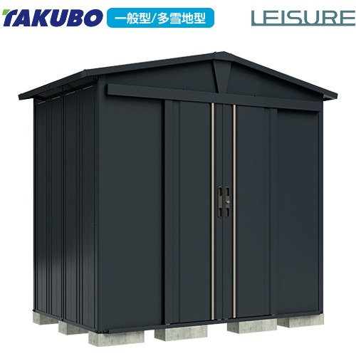 タクボ ガーデニング物置 リジュー 物置 背面棚（別売） 三角屋根仕様  アイボリーブラック 【大型重量品につき特別配送】【代引不可】 ≪LSN-2215-YK≫
