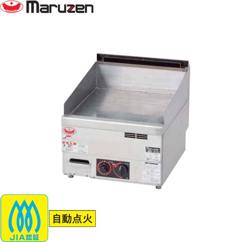 マルゼン ガスグリドル 業務用厨房機器 サーモスタット付  【メーカー直送品】【代引・土日祝配送・時間指定 不可】【プロパンガス】 ≪MGG-046TB-LPG≫