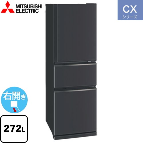 ⑥ 三菱　ノンフロン冷凍冷蔵庫　2023年製　MR-CX27H-W MR-CX27H-W 三菱電機 MITSUBISHI ELECTRIC CXシリーズ 冷蔵庫