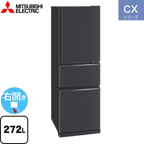 GM601【定価10万円以上のお品♪】三菱 2021年製 MR-CX27F-H リサイクルケイラック GM601【定価10万円以上のお品♪】三菱 2021年製 MR-CX27F-