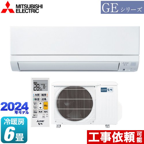 三菱 GEシリーズ ルームエアコン スタンダードモデル 冷房/暖房：6畳程度  ピュアホワイト ≪MSZ-GE2224-W≫