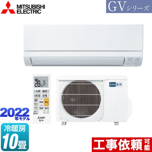安心 保証 三菱 MSZ-GV2822(W) - 通販 - www.dentydent.es