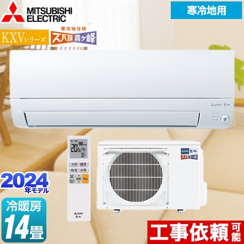 三菱電機 ルームエアコン MSZ-GE2216 霧ヶ峰 6畳 d3630 大阪府