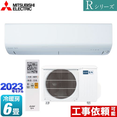 三菱 MSZ-R2223-W | ルームエアコン | 住の森