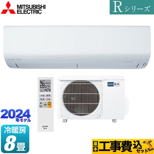 ジモティ来店特価!! エアコン 富士通 AS-R25J-W 2019 J-0547
