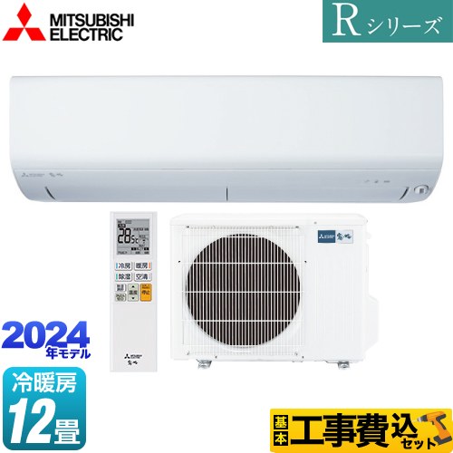 【工事費込セット（商品＋基本工事）】 三菱 Rシリーズ　霧ヶ峰 ルームエアコン コンパクトモデル 冷房/暖房：12畳程度  ピュアホワイト ≪MSZ-R3624-W≫