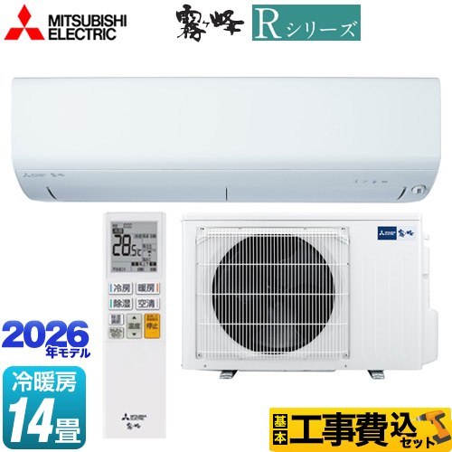 【工事費込セット（商品＋基本工事）】 三菱 Rシリーズ 霧ヶ峰 ルームエアコン 冷房/暖房：14畳程度  ピュアホワイト ≪MSZ-R4026S(W)≫