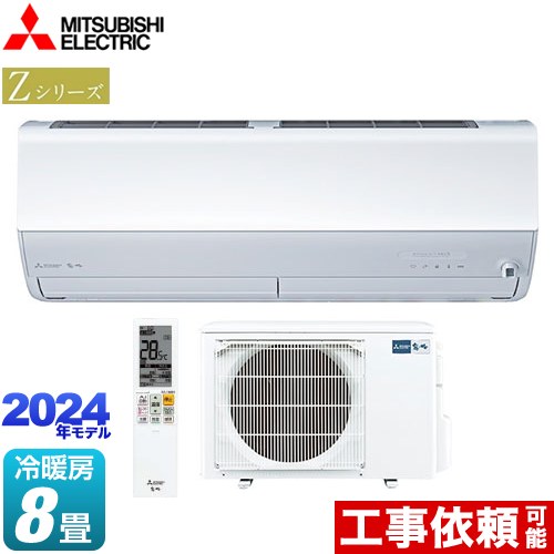 MITSUBISHI 6〜8畳 2.2kw ルームエアコン おおく MSZ-BXV2216-W 2016年製 