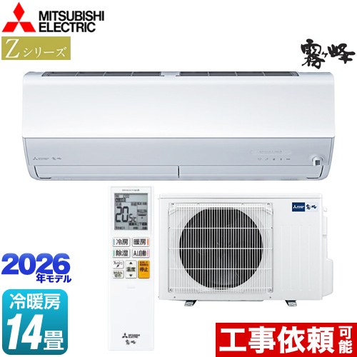 三菱 Zシリーズ　霧ヶ峰 ルームエアコン プレミアムモデル 冷房/暖房：14畳程度  ピュアホワイト ≪MSZ-ZW4026S-W≫