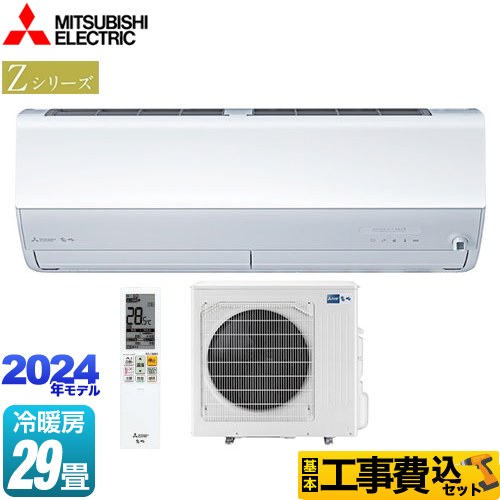 三菱ルームエアコン MSZ-ZW6319S-W 三菱電機 霧ヶ峰 MSZ-ZW6319S-W [ピュアホワイト] 価格比較