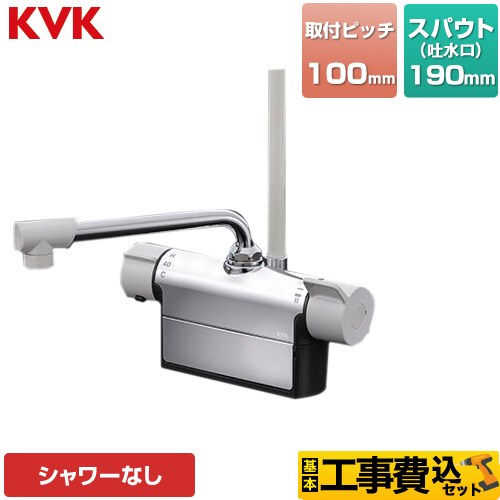 【工事費込セット（商品＋基本工事）】 KVK デッキ形サーモスタット式混合栓 浴室水栓 190mmパイプ付 ≪MTB200DP1≫