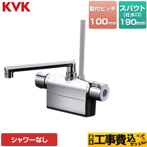 【工事費込セット（商品＋基本工事）】 KVK デッキ形サーモスタット式混合栓 浴室水栓 190mmパイプ付 ≪MTB200DP1T≫