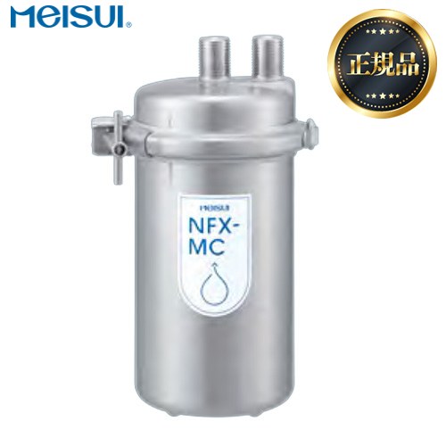「新品未使用」未開封 メイスイNFX-MC 浄水器カートリッジ メイスイ NFX-MC | 浄水器&カートリッジ | 住の森