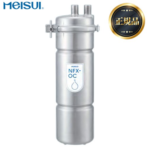 メイスイ　浄水器カートリッジ　NFX-OC メイスイ NFX-OC | 浄水器&カートリッジ | 住の森