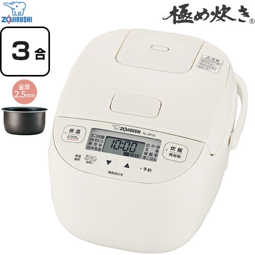 象印 極め炊き 炊飯器 マイコン炊飯ジャー 0.09～0.54L（0.5～3合）  ソフトホワイト ≪NL-BF05-WZ≫