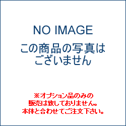 [FP0761BA] ハーマン レンジフードオプション 横幕板 ブラック 幕板高さ500mm【送料無料】