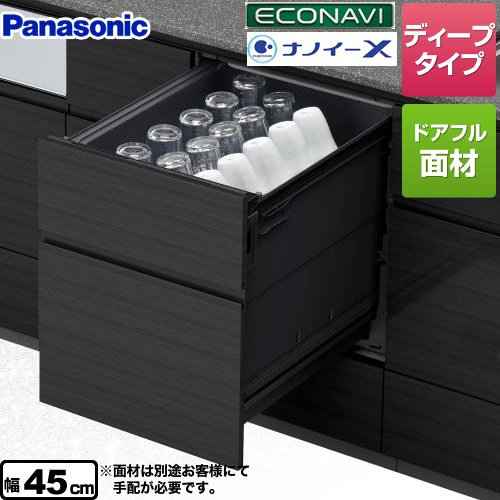 【工事対応不可】 パナソニック K9 Plus series（K9プラスシリーズ） 食器洗い乾燥機 ドア面材型　ドアフル面材型 ディープタイプ ≪NP-45KD9AP≫