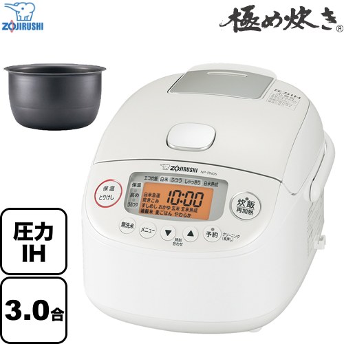 象印 極め炊き 炊飯器 圧力IH炊飯ジャー 0.09～0.54L（3合炊き） ホワイト ≪NP-RN05-WA≫