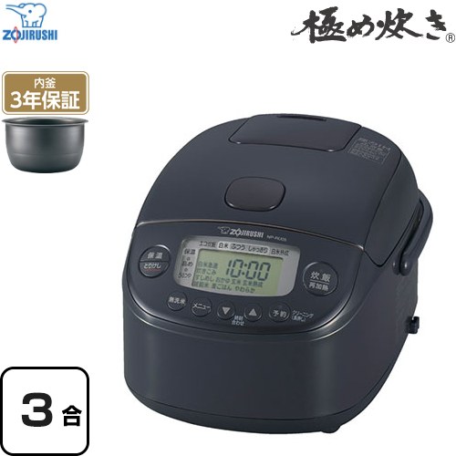象印 NP-RU05-BZ | 生活家電 | 住の森