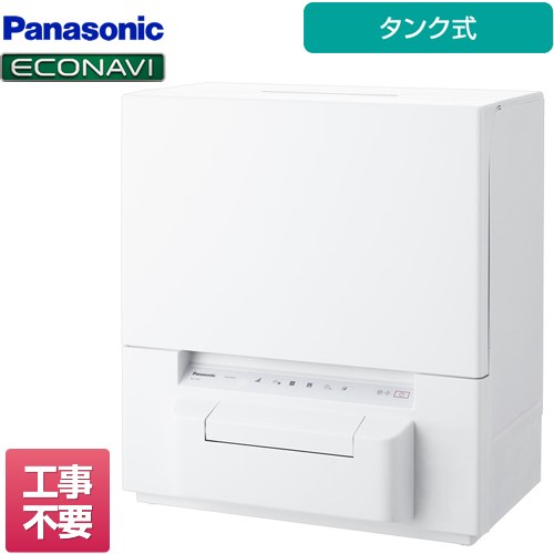 Panasonic NP-TSP1-W WHITE 食洗機　食器洗い乾燥機