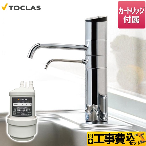 トクラス OHA23Y-501-KJ | アルカリイオン整水器 | 住の森