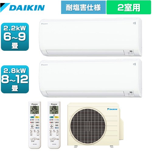 ダイキン マルチパック　耐塩害仕様 マルチエアコン 壁掛形 畳数の目安：2.2kW6～9畳＋2.8kW8～12畳  ホワイト 【直送 代引・土日祝配送・時間指定 不可 工事対応不可】 ≪PAC-453AV-E≫