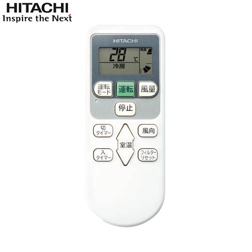 日立 ワイヤレスリモコン（単方向） 業務用エアコン部材 H-LINK 2 対応  【直送 代引・土日祝配送 不可】 ≪PC-AWR≫
