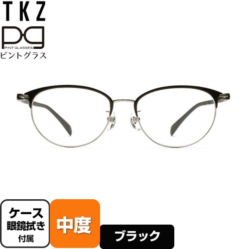 株式会社TKZ 視力補正用メガネ　ピントグラス 老眼鏡 中度(度数：＋2.50D～＋0.60D) 個性的なボストンブロータイプ  ブラック ケース・めがね拭き付 【正規品】 【メーカー保証のみ】 ≪PG-709-BK/T≫