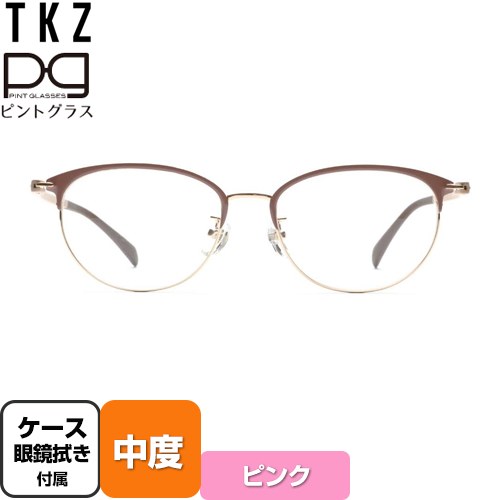 株式会社TKZ 視力補正用メガネ　ピントグラス 老眼鏡 中度(度数：＋2.50D～＋0.60D) 個性的なボストンブロータイプ  ピンク ケース・めがね拭き付 【正規品】 【メーカー保証のみ】 ≪PG-709-PK/T≫