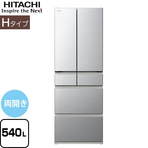 2016年製 HITACHI 冷蔵庫 R-S4200F【11/28 18時〜 引き渡し希望】
