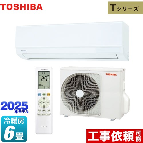 東芝 Tシリーズ ルームエアコン 室内機：高さ250mmコンパクトタイプ 冷房/暖房：6畳程度  ホワイト ≪RAS-2215T-W≫