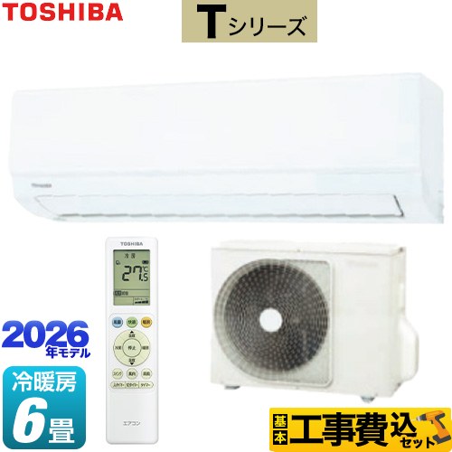 【工事費込セット（商品＋基本工事）】 東芝 Tシリーズ ルームエアコン 室内機：高さ250mmコンパクトタイプ 冷房/暖房：6畳程度  ホワイト ≪RAS-2216T-W≫