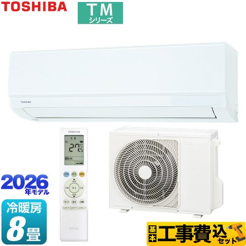 【工事費込セット（商品＋基本工事）】 東芝 TMシリーズ ルームエアコン 室内機：高さ250mmコンパクトタイプ 冷房/暖房：8畳程度  ホワイト ≪RAS-2516TM-W≫