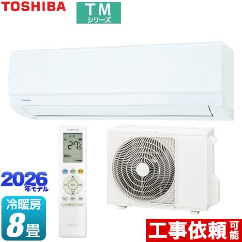 東芝 TMシリーズ ルームエアコン 室内機：高さ250mmコンパクトタイプ 冷房/暖房：8畳程度  ホワイト ≪RAS-2516TM-W≫