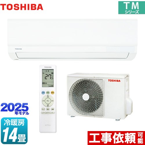東芝 TMシリーズ ルームエアコン 室内機：高さ250mmコンパクトタイプ 冷房/暖房：14畳程度  ホワイト ≪RAS-4015TM-W≫