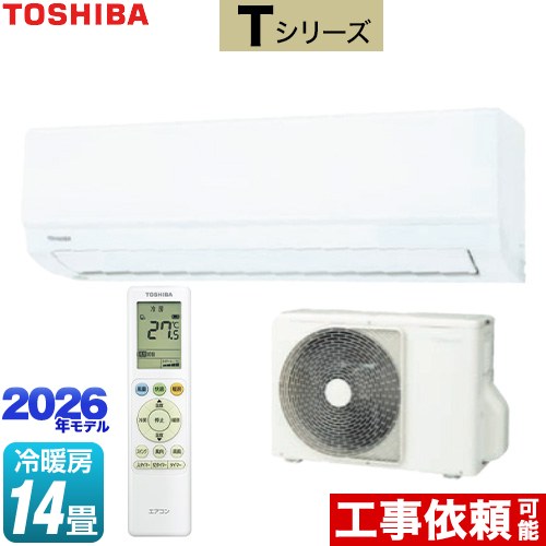 東芝 Tシリーズ ルームエアコン 室内機：高さ250mmコンパクトタイプ 冷房/暖房：14畳程度  ホワイト ≪RAS-4016T-W≫