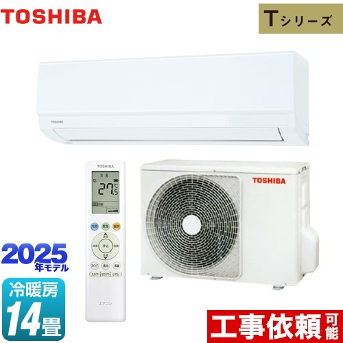 東芝 Tシリーズ ルームエアコン 室内機：高さ250mmコンパクトタイプ 冷房/暖房：14畳程度  ホワイト ≪RAS-4025T-W≫